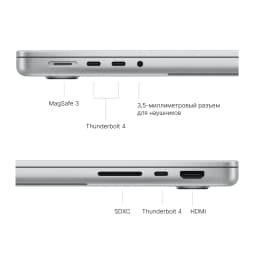 MacBook Pro 14 (M4, 2024) 24/1tb, Silver (Серебристый) - вид 3