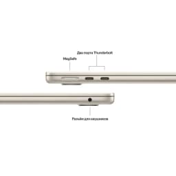 MacBook Air 15 (M3, 2024) 8/256GB, Starlight - вид 3